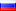 view in Russian ru